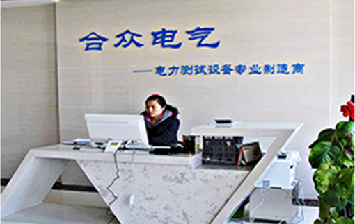 关于我们 专业电气设备销售与解决方案提供商